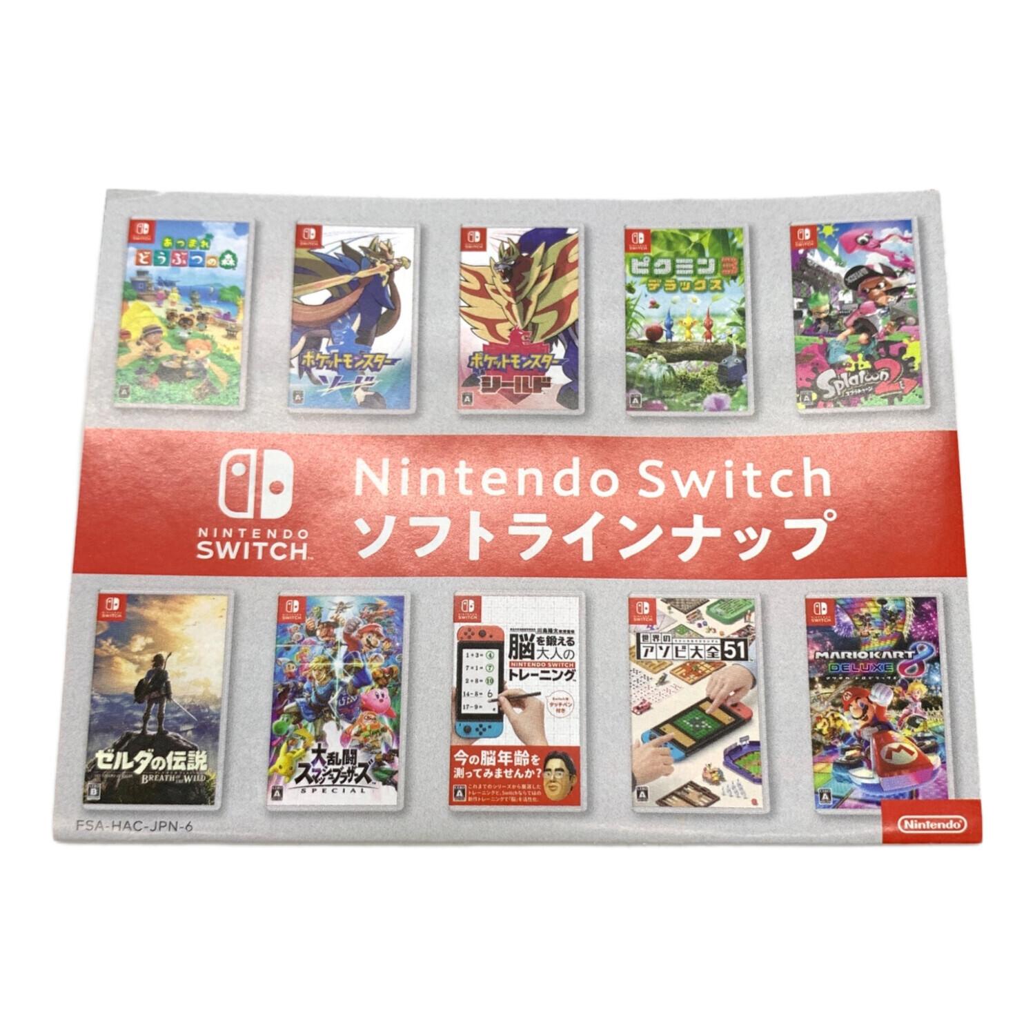 リングフィット アドベンチャー Nintendo Switch用ソフト CERO A (全