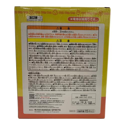 ちいかわ みんなでラーメン A賞