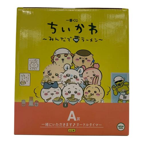 ちいかわ みんなでラーメン A賞