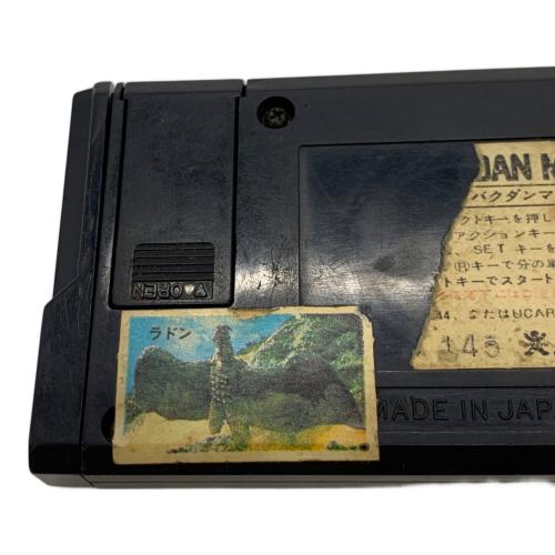 BANDAI (バンダイ) BAKUDAN MAN ゲームウォッチ ※ジャンク品
