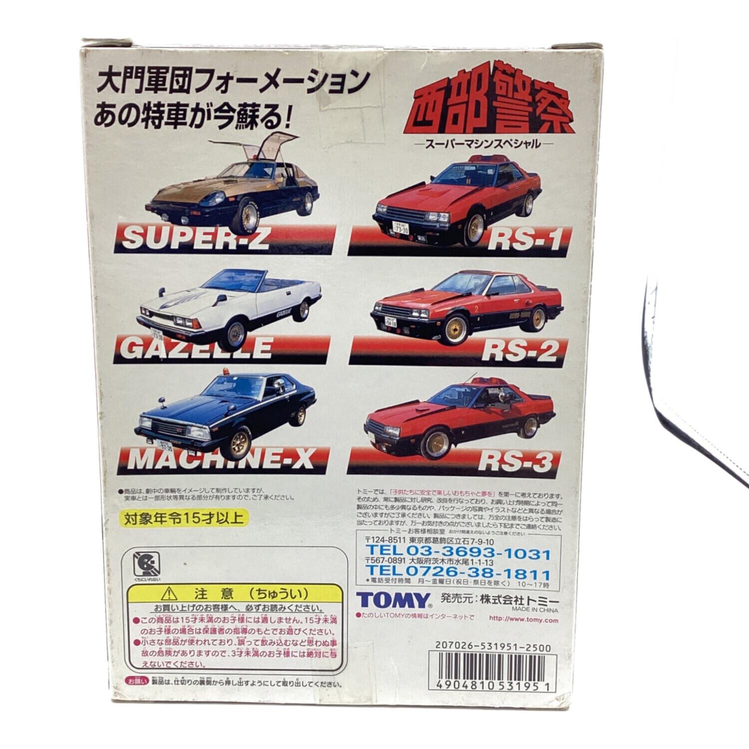 西部警察 スーパーマシンスペシャルトミカ｜トレファクONLINE