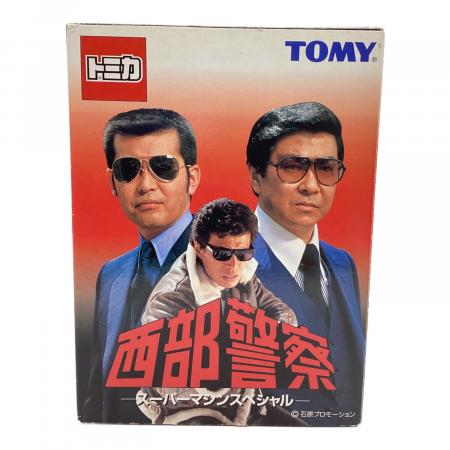 西部警察 スーパーマシンスペシャルトミカ｜トレファクONLINE