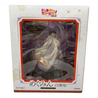 FuRyu (フリュー) フィギュア @ 【未開封品】めぐみん -白無垢-この素晴らしい世界に祝福を 紅伝説  F:NEX限定