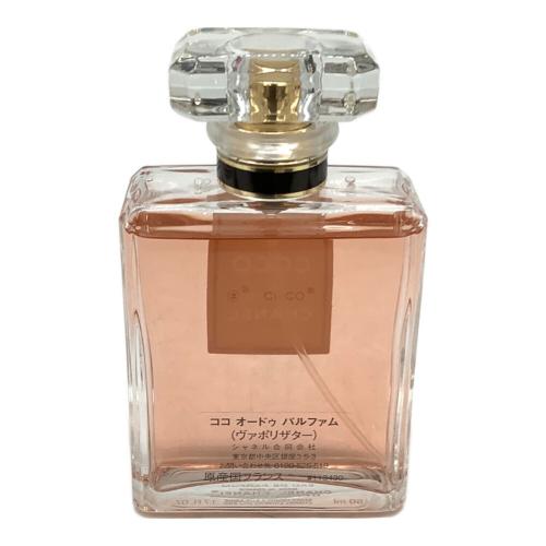 CHANEL (シャネル) オードトワレ ヴァポリザター 50ml 残量80%-99%