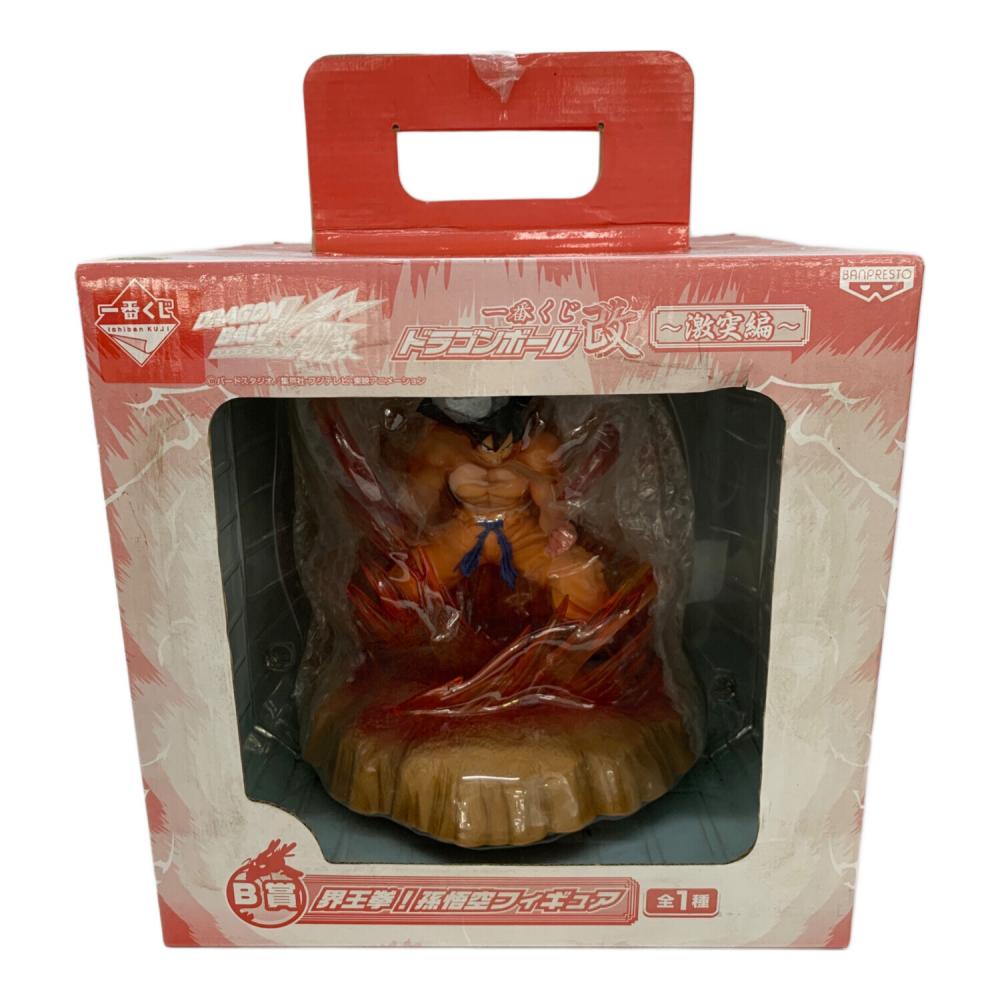 ドラゴンボール 界王拳!孫悟空フィギュア フィギュア B賞 一番くじ