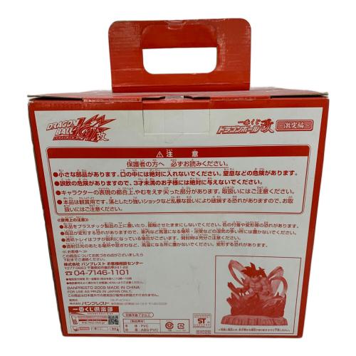 ドラゴンボール 界王拳!孫悟空フィギュア フィギュア B賞 一番くじ