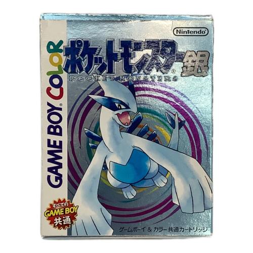 ゲームボーイ用ソフト ポケットモンスター銀 -