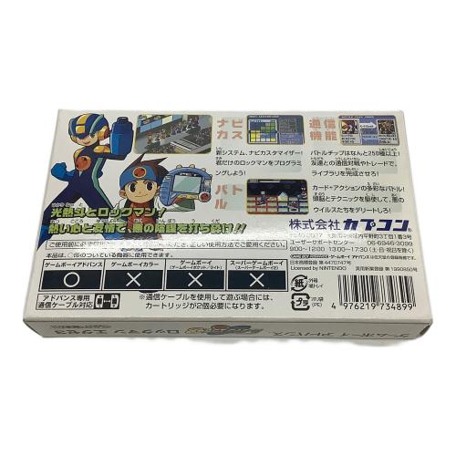 ゲームボーイアドバンス用ソフト ロックマンエグゼ3 -