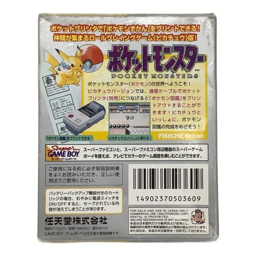 ゲームボーイ用ソフト 箱/説明書付 ポケットモンスターピカチュウ -