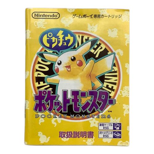 ゲームボーイ用ソフト 箱/説明書付 ポケットモンスターピカチュウ -