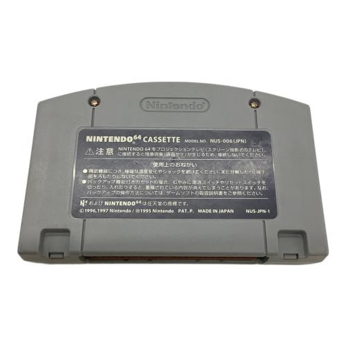 Nintendo64用ソフト 箱 大乱闘スマッシュブラザーズ -