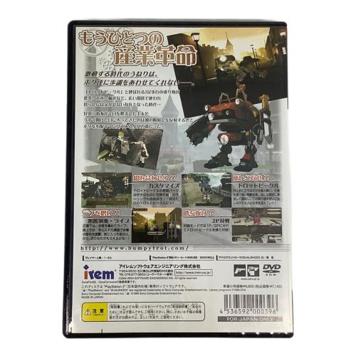 Playstation2用ソフト ポンコツ浪漫大活劇バンピートロット CERO B (12歳以上対象)