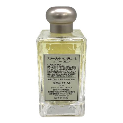 JO MALONE (ジョーマローン) スターリットマンダリン＆ハニー 100ml 残量80%-99%