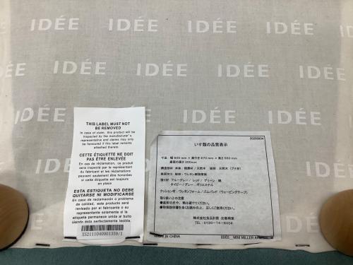 IDEE (イデー) 1人掛けソファー  MINI MILLER ARM CHAIR 1人掛け