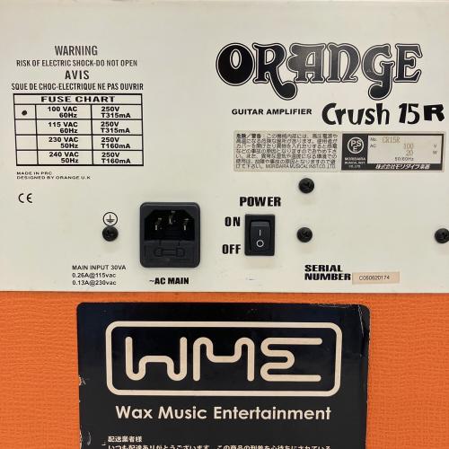Orange (オレンジ) アンプ Crush15R