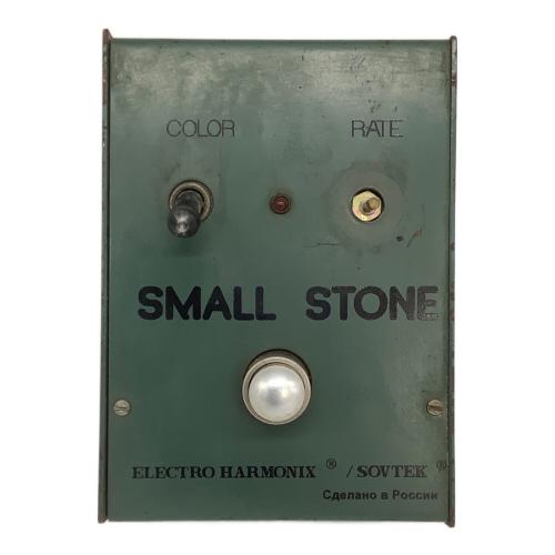 Sovtek(ソブテック) Small Stone Russian Army Green ロシア製 動作確認済み