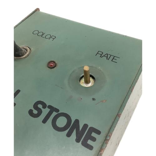 Sovtek(ソブテック) Small Stone Russian Army Green ロシア製 動作確認済み