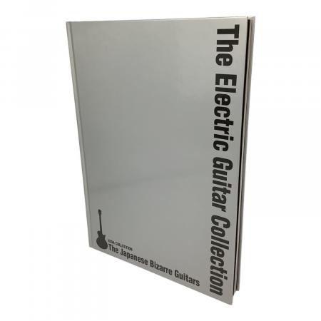 THE ELECTRIC GUITAR COLLECTION BOX（エレクトリックギター