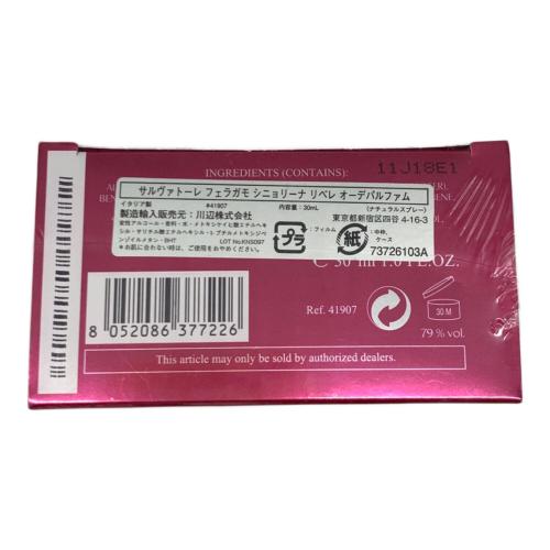 Salvatore Ferragamo (サルヴァトーレ フェラガモ) オードトワレ シニョリーナ リベレ 30ml