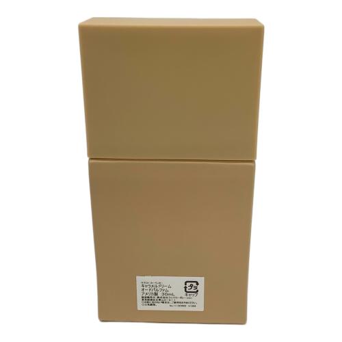 SABRINA (サブリナ) オードパルファム キャラメルドリーム 30ml