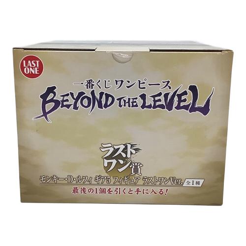 一番くじ ワンピース BEYOND THE LEVEL ラストワン賞 モンキー・D・ルフィ ギア5 フィギュア ラストワンVer.