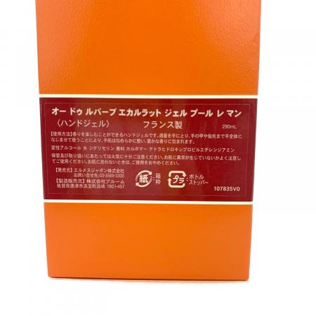 HERMES (エルメス) ハンドソープ オー ドゥ ルバーブ エカルラット