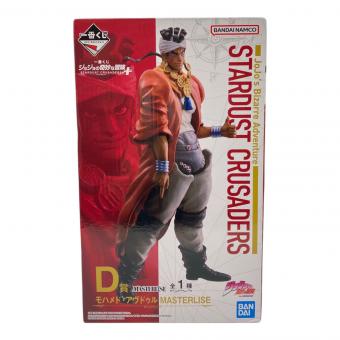 ジョジョの奇妙な冒険 (ジョジョノ奇妙ナ冒険) モハメド・アヴドゥル フィギュア 一番くじ