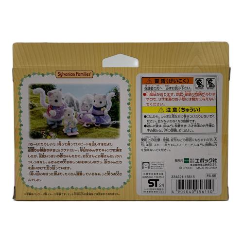 EPOCH (エポック) シルバニアファミリー ゆきヒョウファミリー