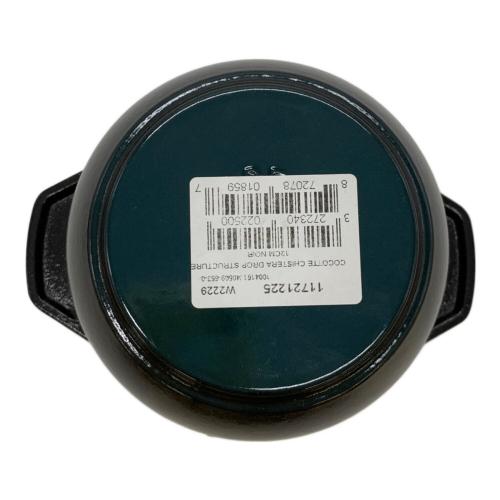 Staub (ストウブ) ラ・ココット de GOHAN 12cm ブラック 40509-653-0