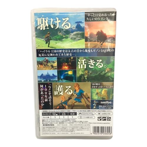 Nintendo Switch用ソフト ゼルダの伝説 ブレスオブザワイルド CERO B (12歳以上対象)