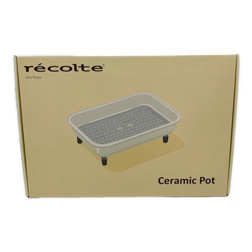 recolte (レコルト) ホットプレート ベーシック RHP-3 2023年製 ※付属プレート付き