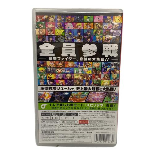 Nintendo Switch用ソフト 大乱闘スマッシュブラザーズ SPECIAL