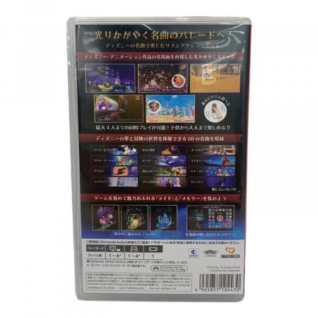 Nintendo Switch用ソフト ディズニー ミュージックパレード アンコール