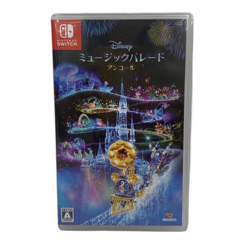 Nintendo Switch用ソフト ディズニー ミュージックパレード アンコール