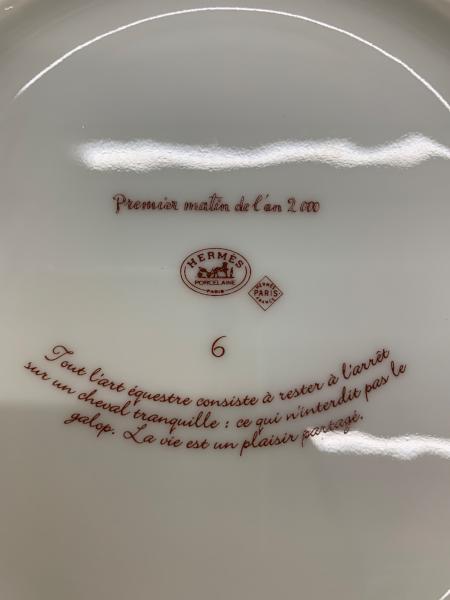 HERMES (エルメス) プレート 2000年のはじめての朝｜トレファクONLINE