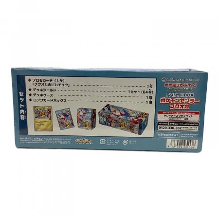 ポケモンカードゲーム スカーレット＆バイオレット スペシャルBOX