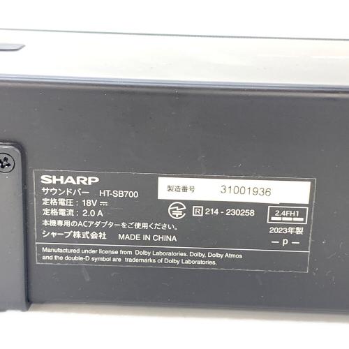 SHARP (シャープ) サウンドバーシステム 2.1ch HT-SB700 2023年製