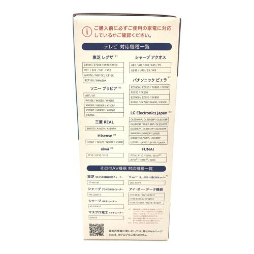 IODATA (アイオーデータ) 外付けHDD HDCZ-UTL4KB