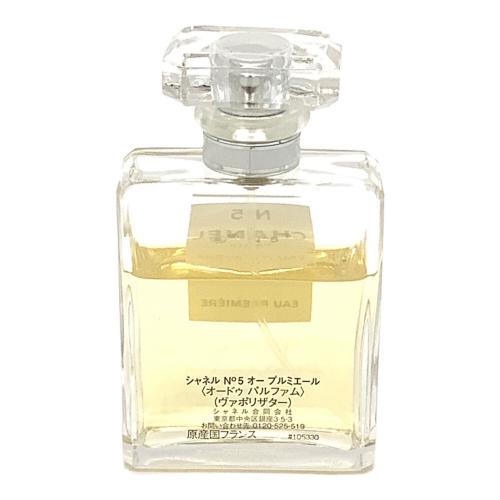 CHANEL  オードパルファム No5 50ml 残量50%-80%