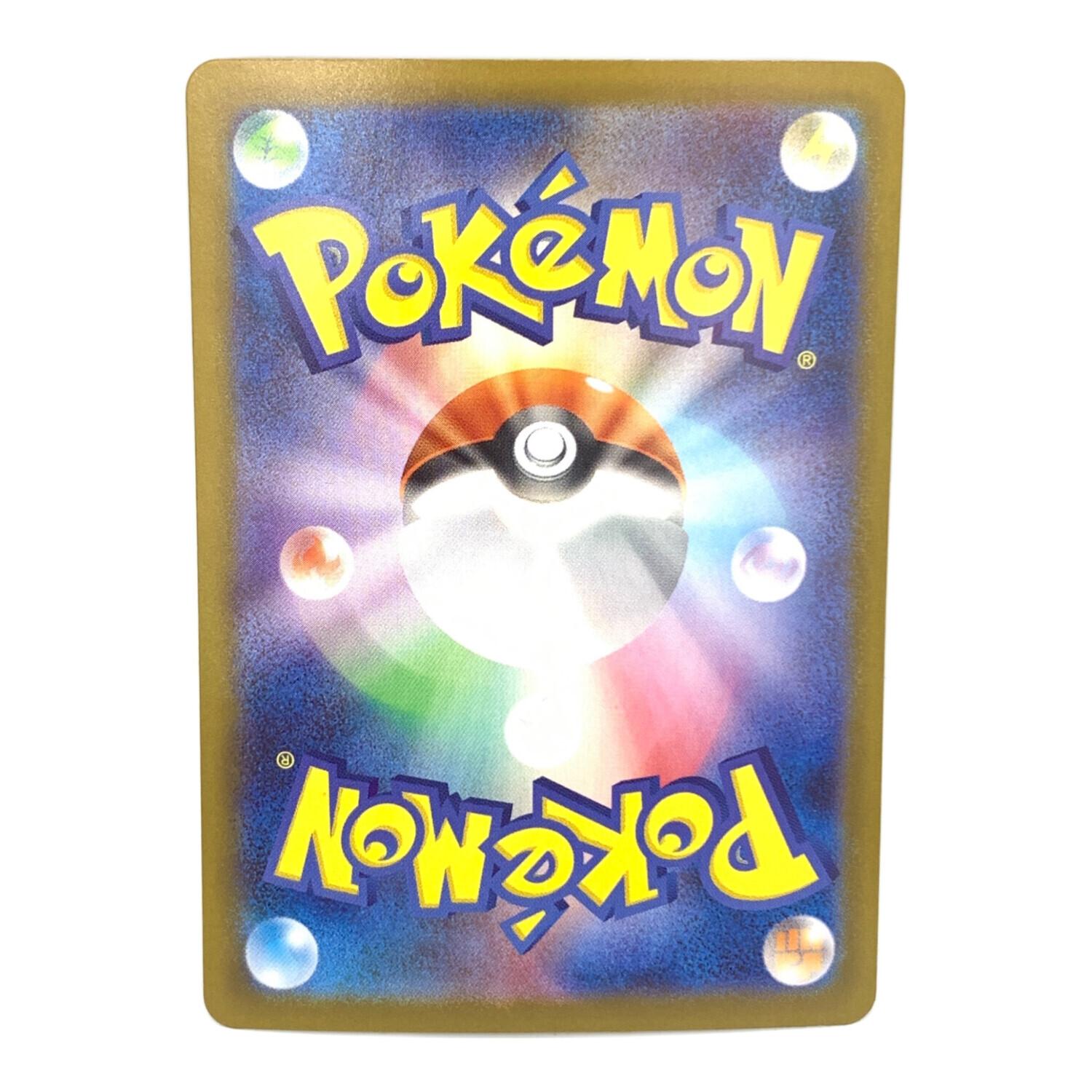 ヒカリ 115/080 SAR ポケモンカード｜トレファクONLINE