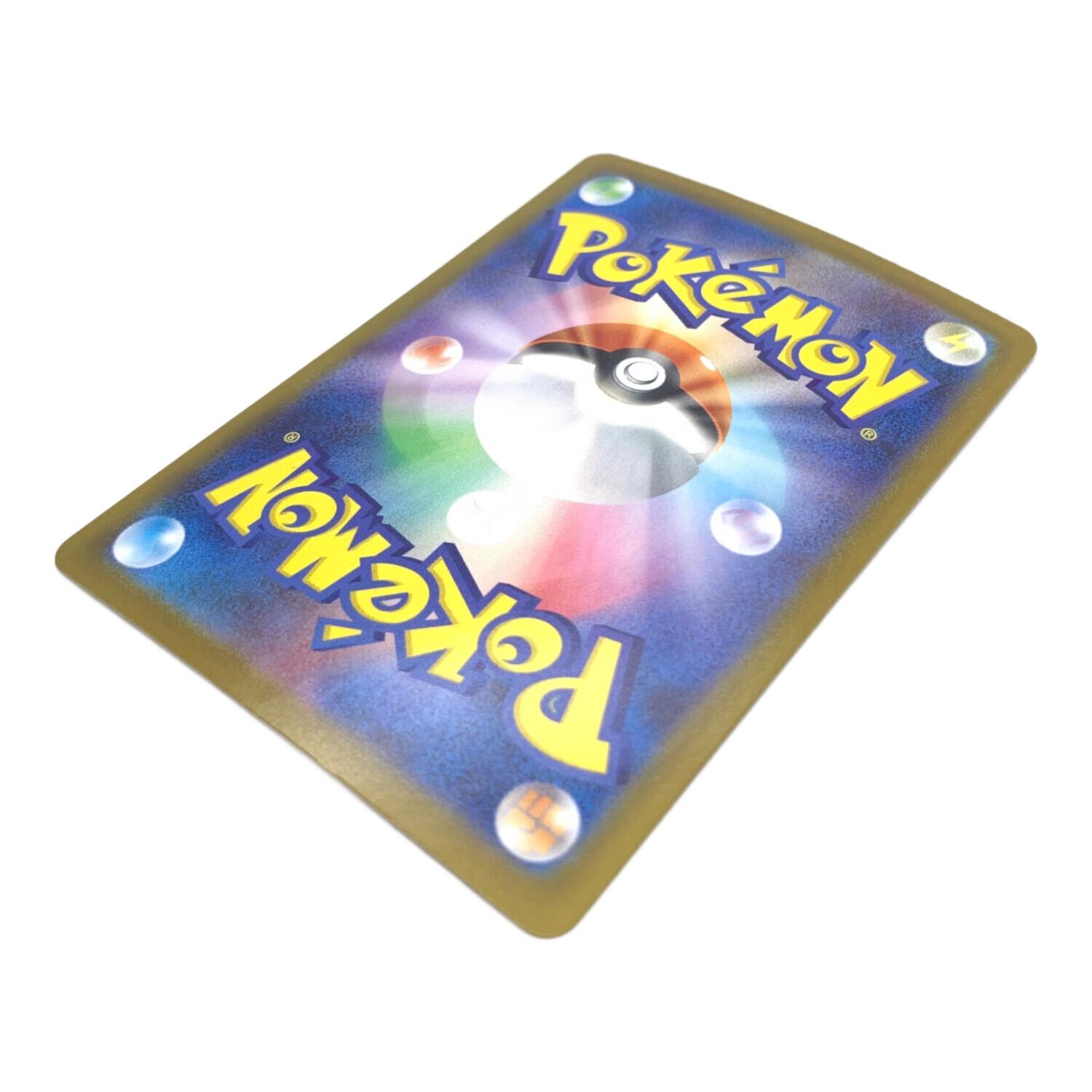 ポケモンカード トレーディングカード ポケモンカード キチキギスex 089/064 SAR｜トレファクONLINE