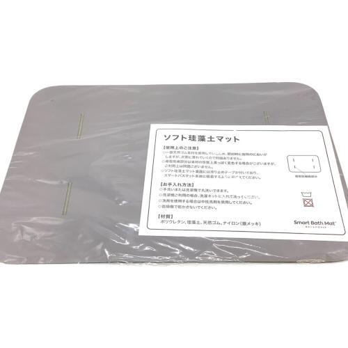 【未使用】スマートバスマット 2024年製　issin SBM24W01LJ 楽天市場】【ポイント10倍 10/14 20:00-10/20 23:59】 スマート