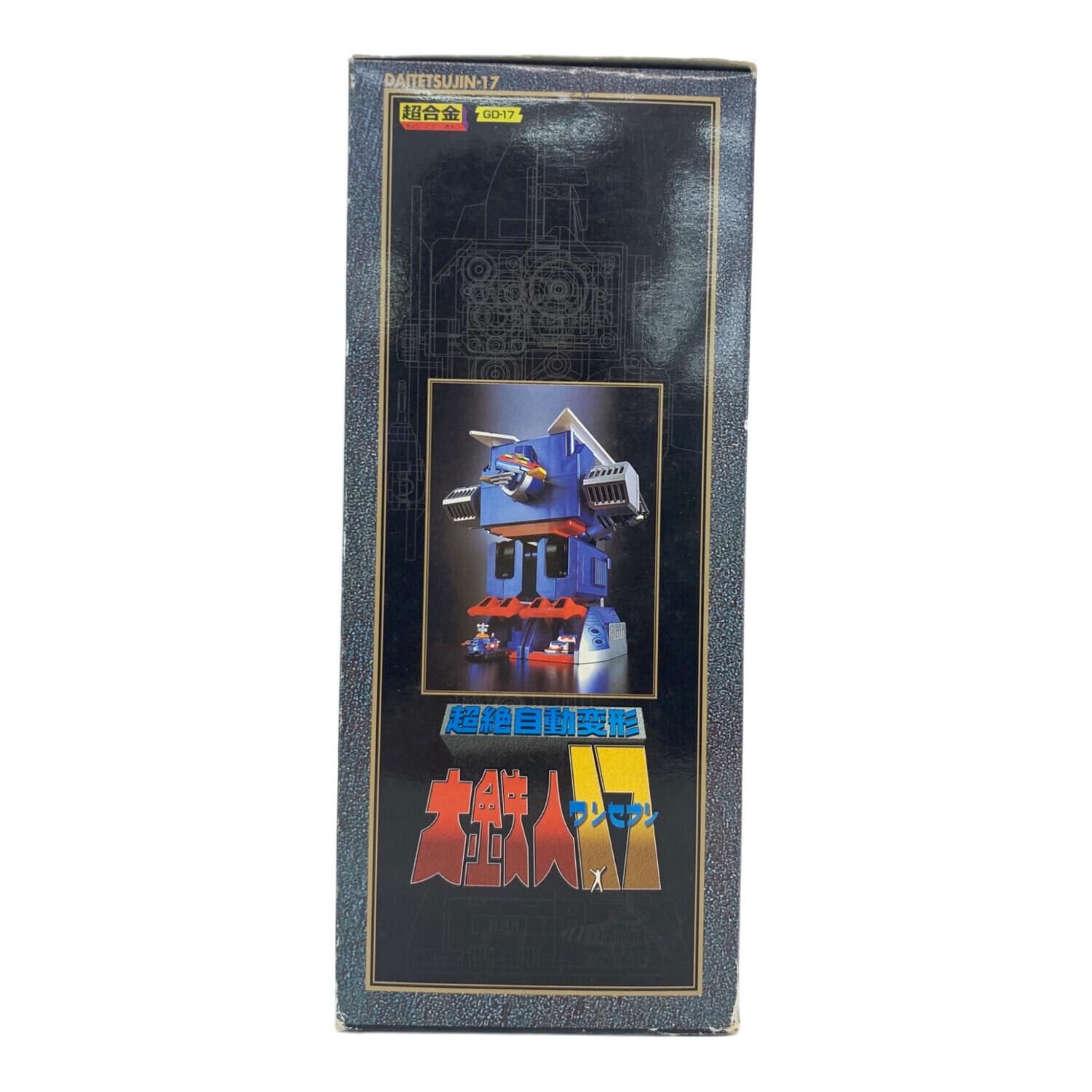 金属砲　工芸品　美術品　大砲　雑貨　レプリカ❓ 金属砲 工芸品 美術品 大砲 雑貨 レプリカ❓