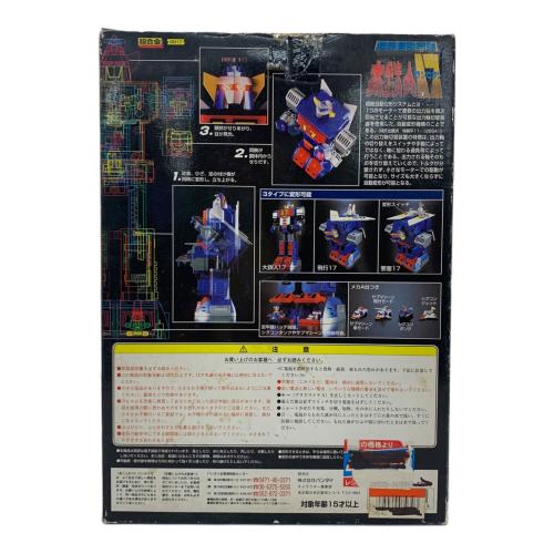 超合金 箱劣化有 超絶自動変形 大鉄人17