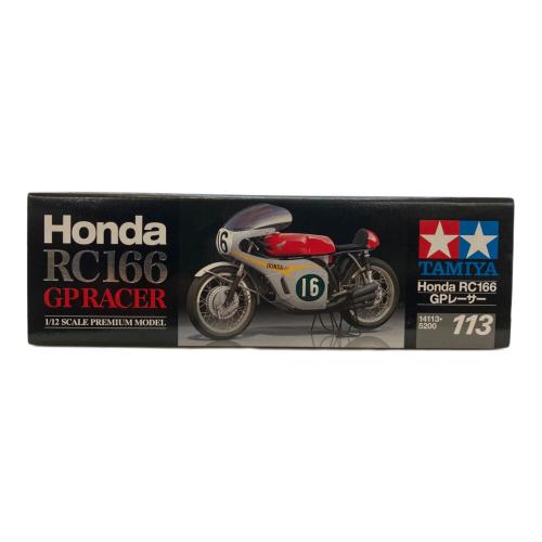 TAMIYA (タミヤ) プラモデル Honda RC166 GPレーサー
