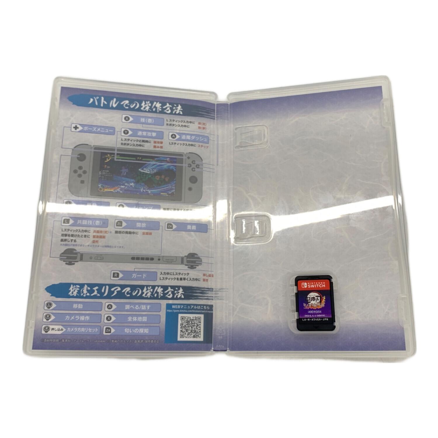 【超レア！】 ヒカル直筆サイン入り Nintendo Switch ✨ Nintendo (ニンテンドー) Nintendo Switch用ソフト 鬼滅の刃