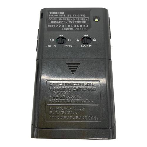 TOSHIBA (トウシバ) FM/AMラジオ TY-SPR8 2022年製 動作確認済み