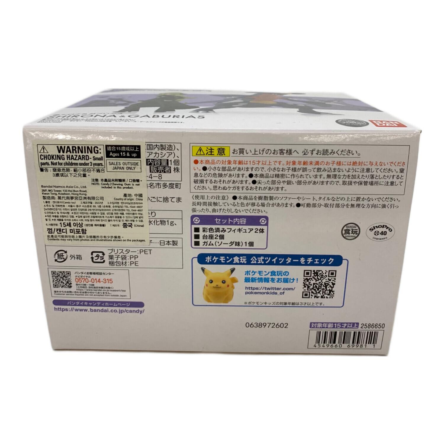 シロナの想い psa8 世界8枚 シロナの想い【P】{-}