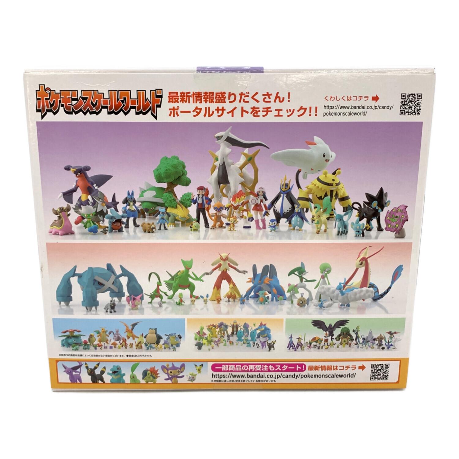 ポケモンスケールワールド シンオウ地方 ロズレイド＆トリトドン（にし