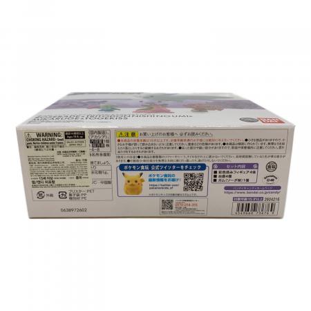 ポケモンスケールワールド シンオウ地方 ロズレイド＆トリトドン（にし